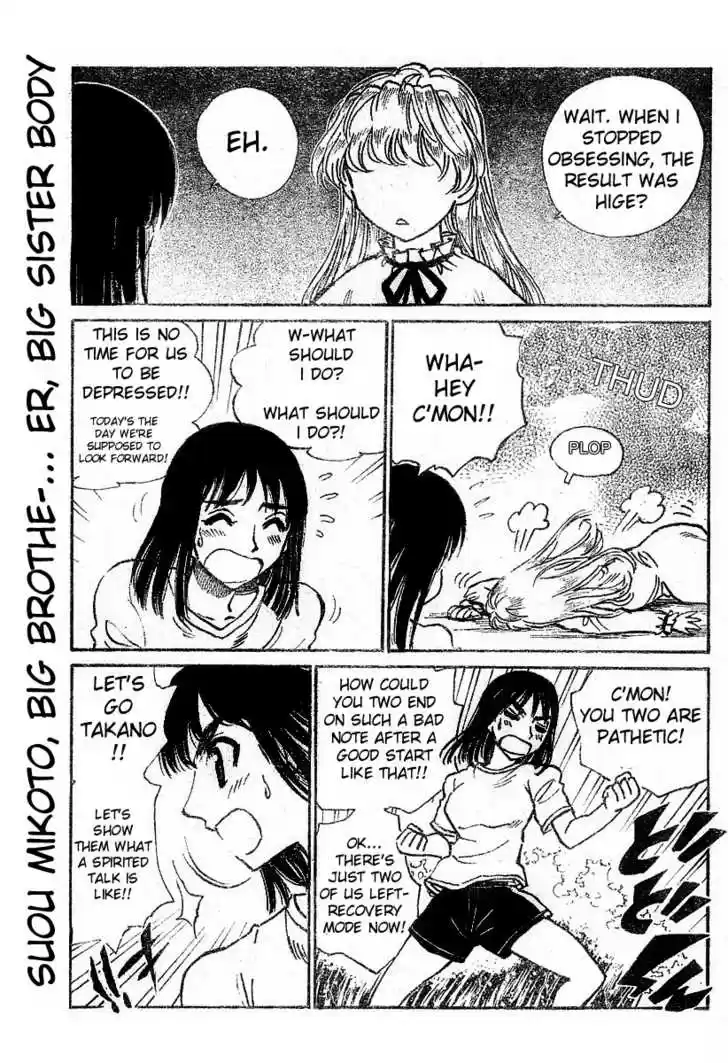 School Rumble 235