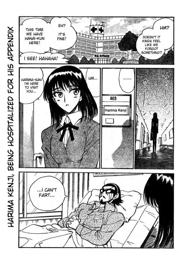 School Rumble 237