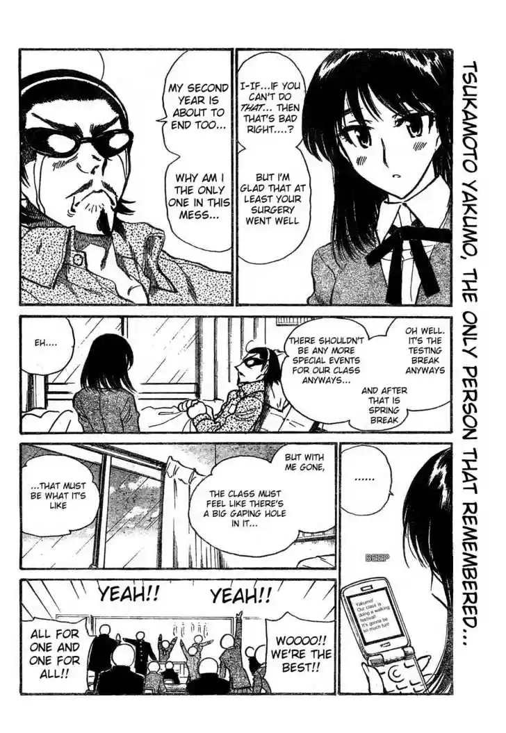 School Rumble 237