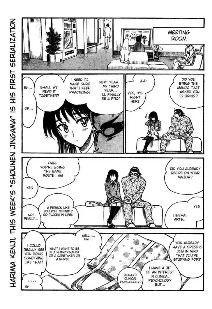 School Rumble 237