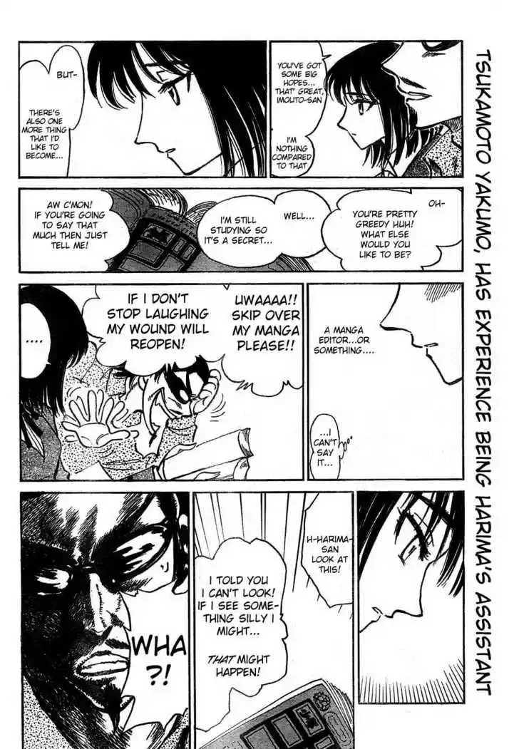 School Rumble 237