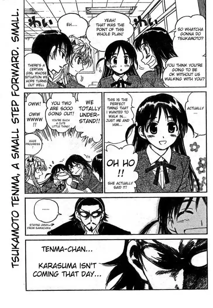 School Rumble 238
