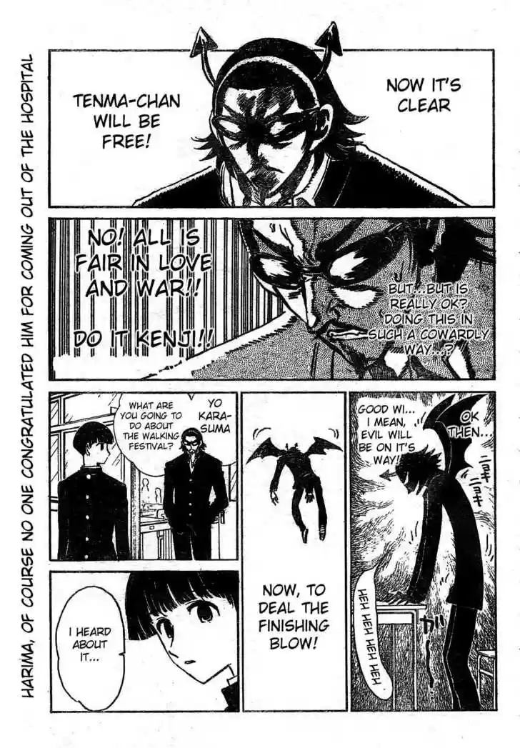 School Rumble 238
