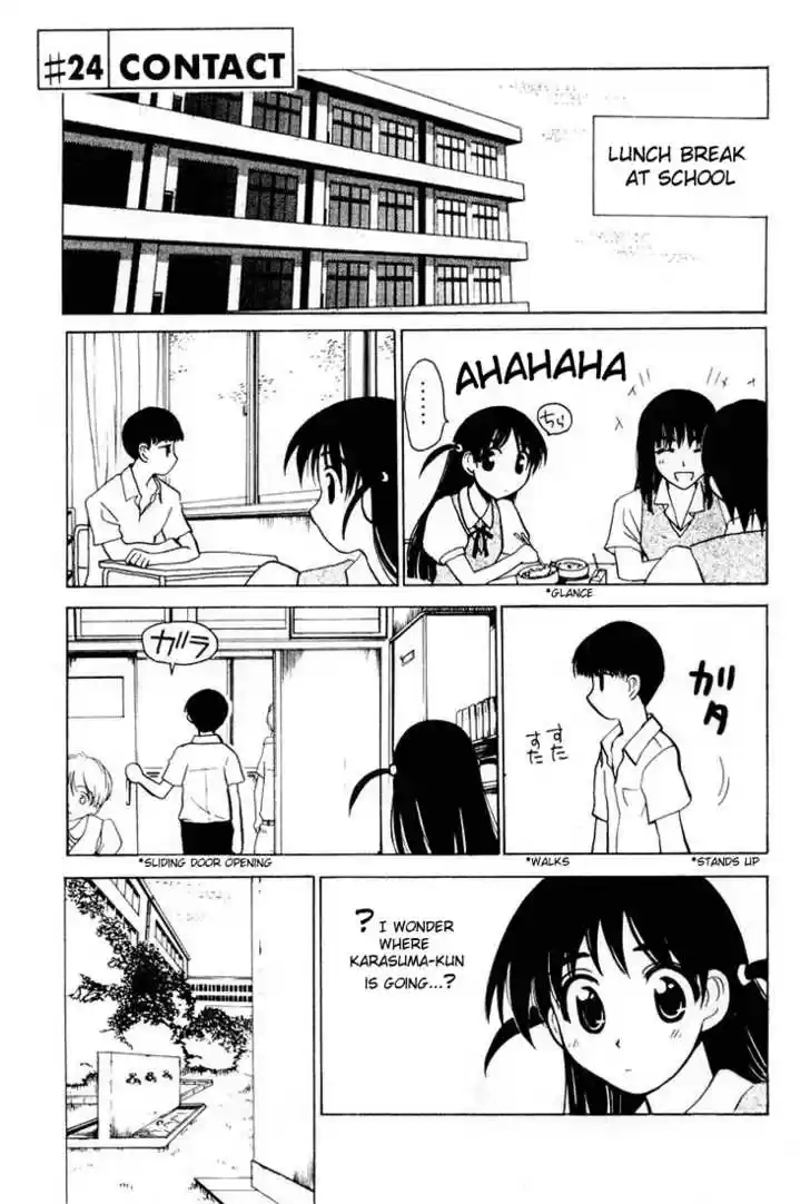 School Rumble 24