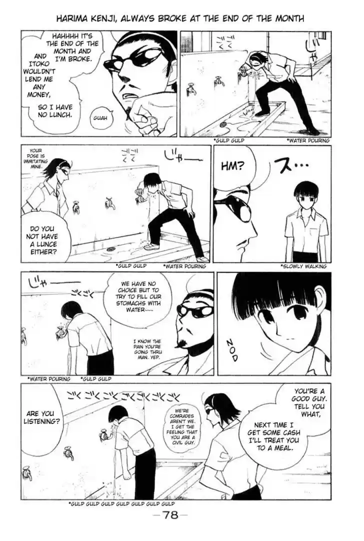 School Rumble 24