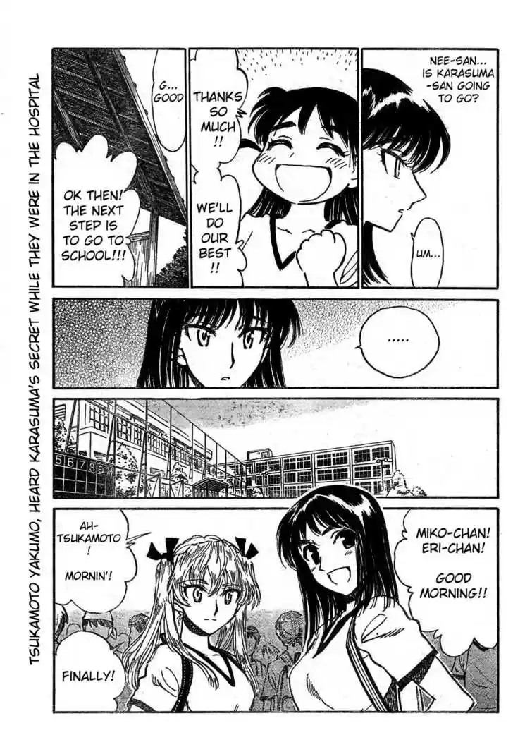 School Rumble 240