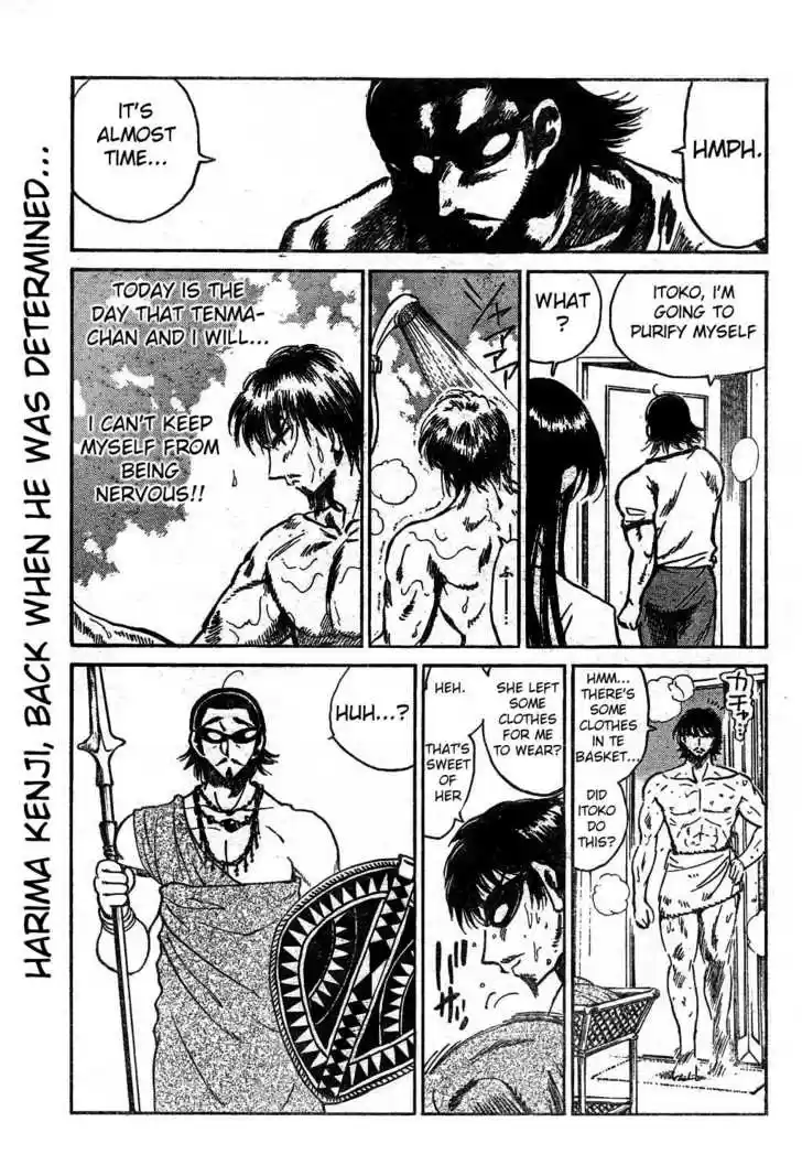School Rumble 240