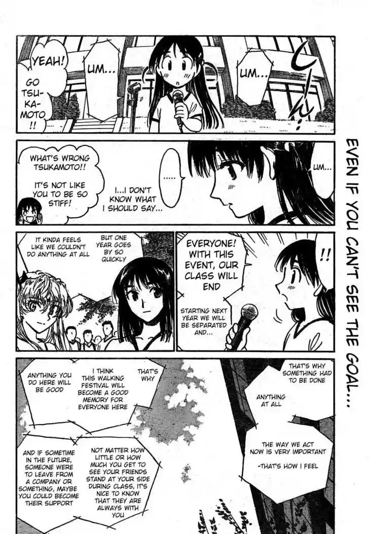School Rumble 240