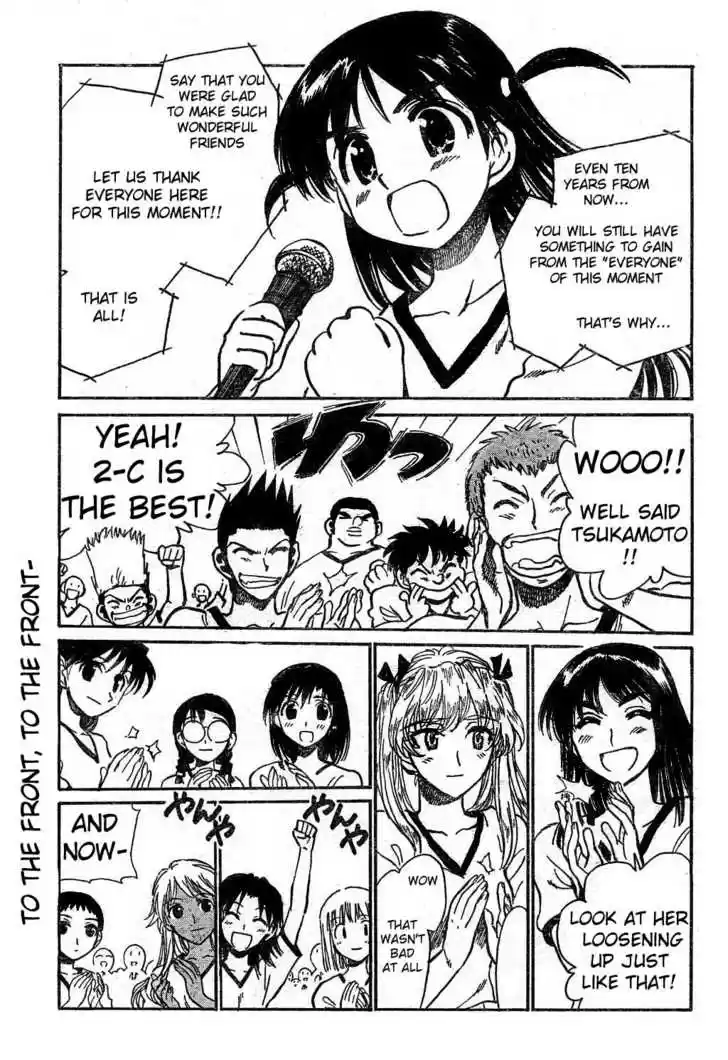 School Rumble 240