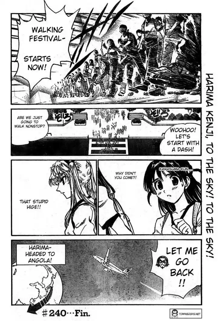 School Rumble 240