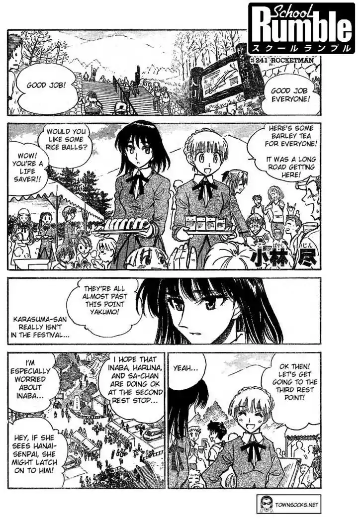 School Rumble 241