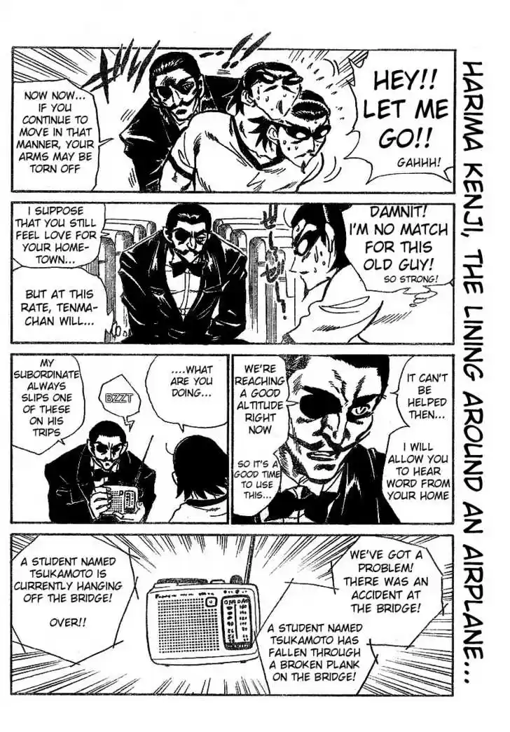School Rumble 241