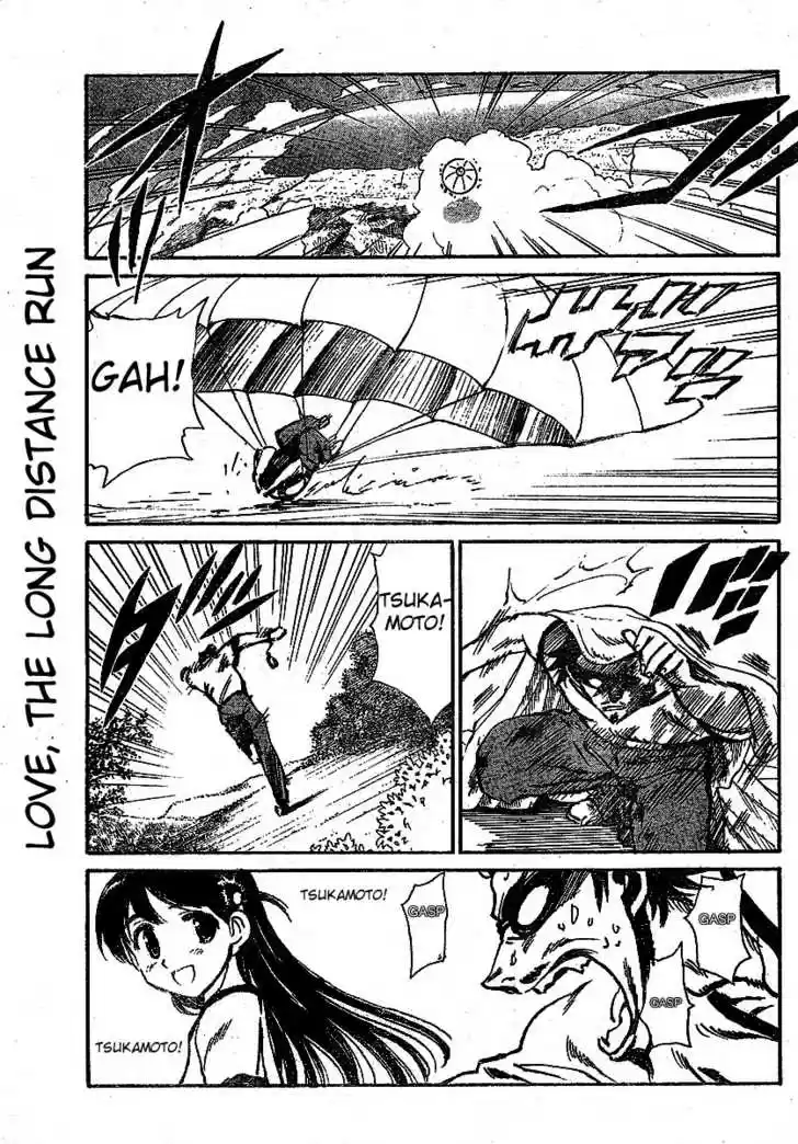School Rumble 241