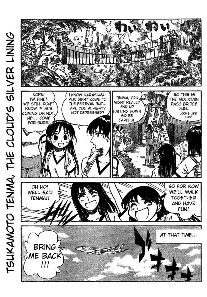 School Rumble 241