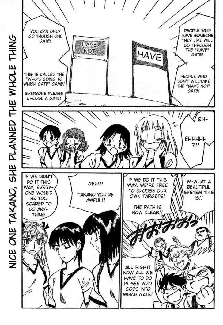 School Rumble 241