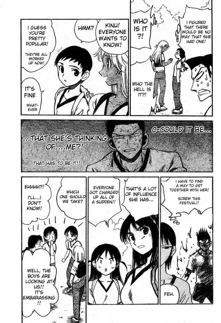 School Rumble 241
