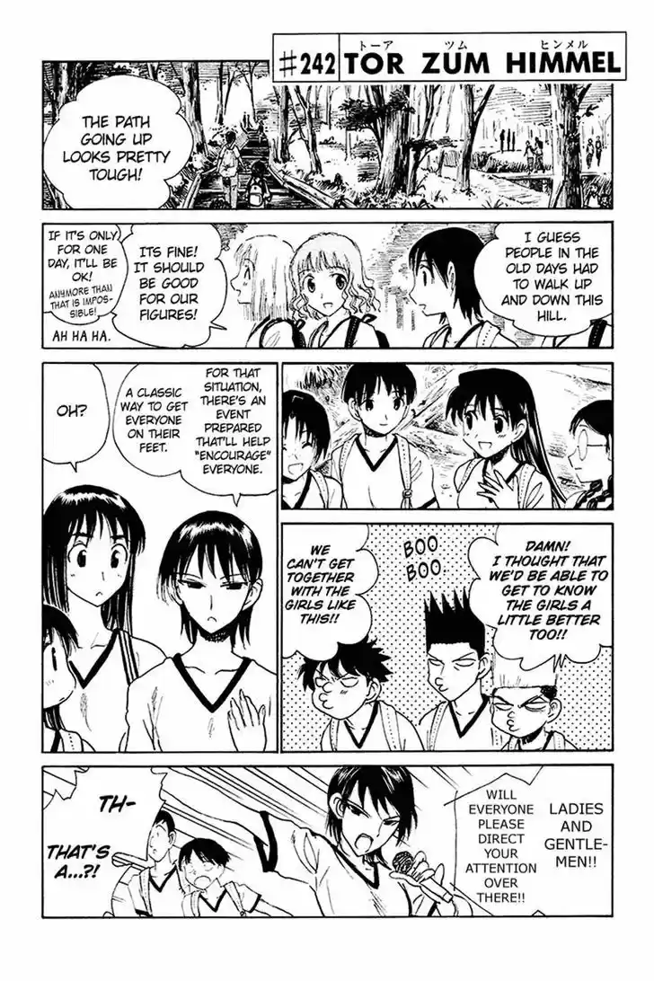 School Rumble 242