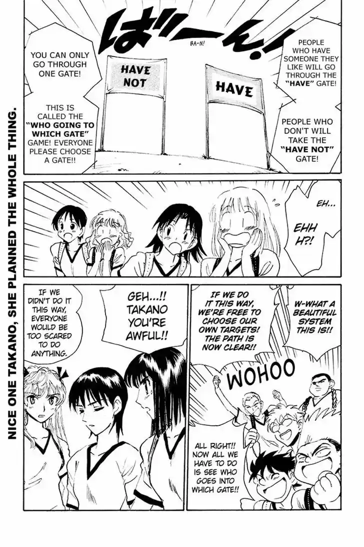 School Rumble 242