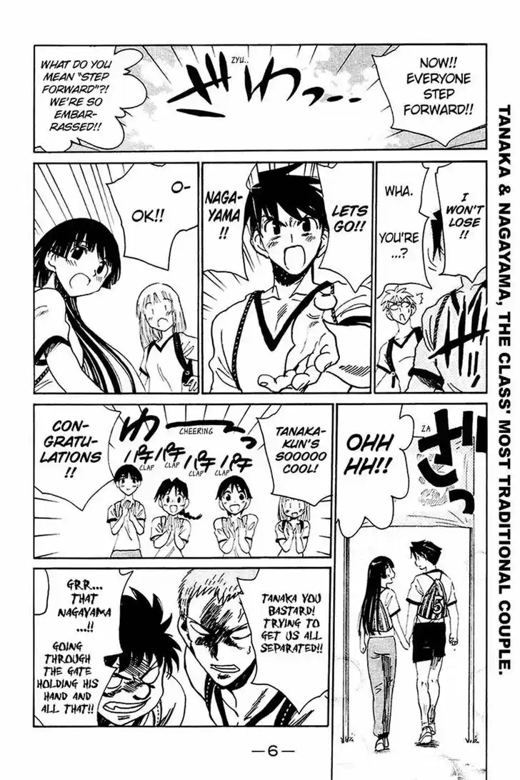 School Rumble 242