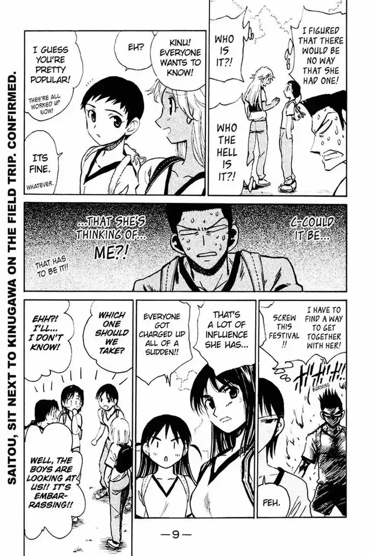School Rumble 242