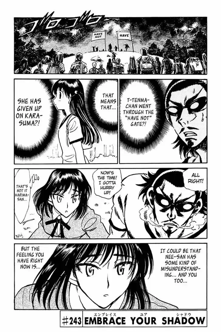 School Rumble 242
