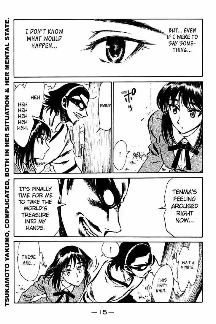 School Rumble 242