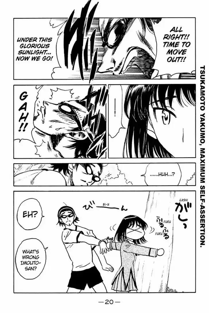 School Rumble 242