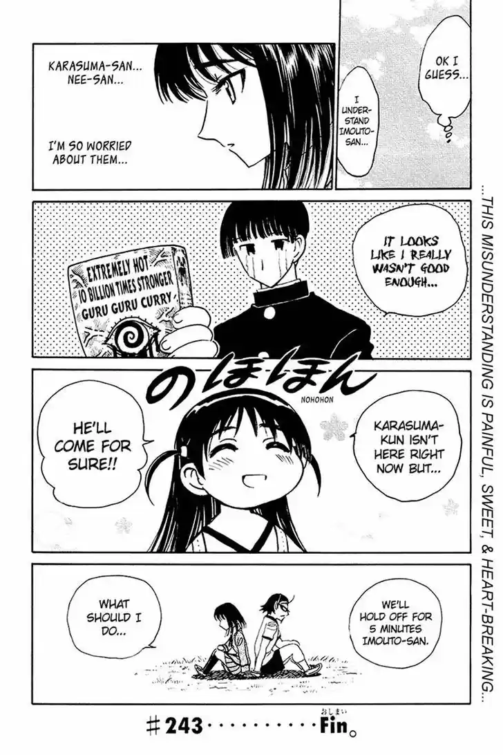 School Rumble 242