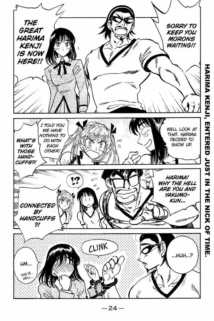School Rumble 242