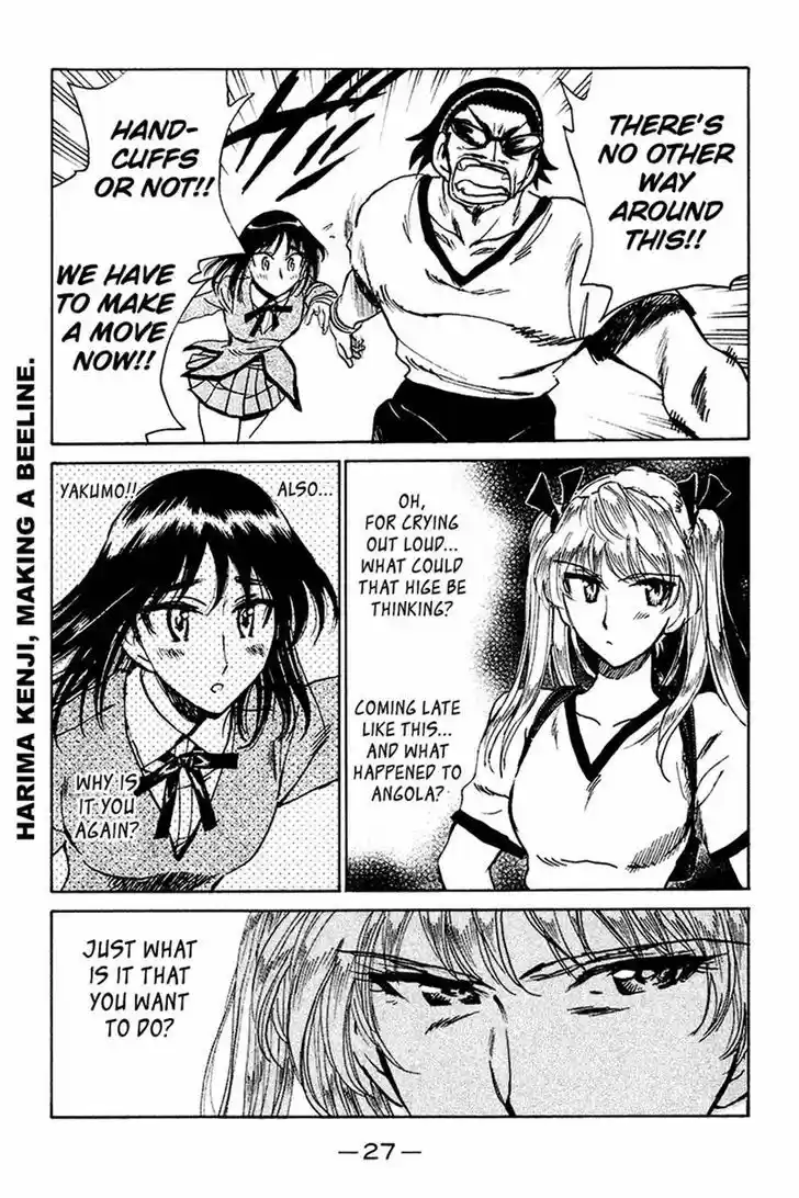 School Rumble 242