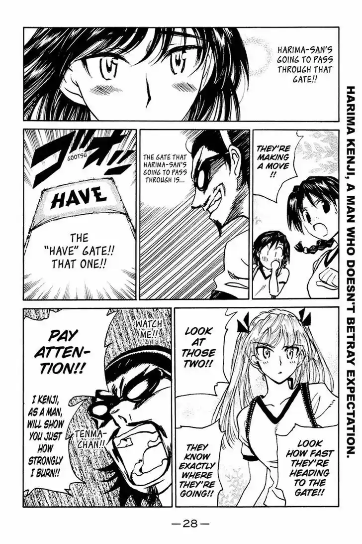 School Rumble 242
