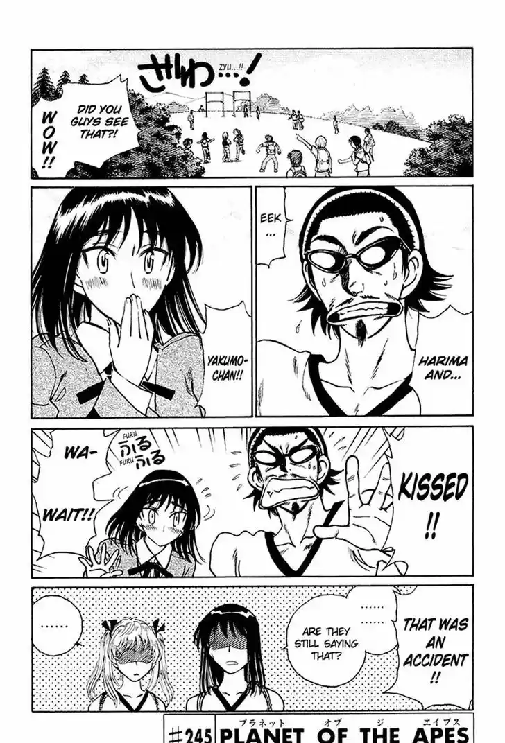 School Rumble 242