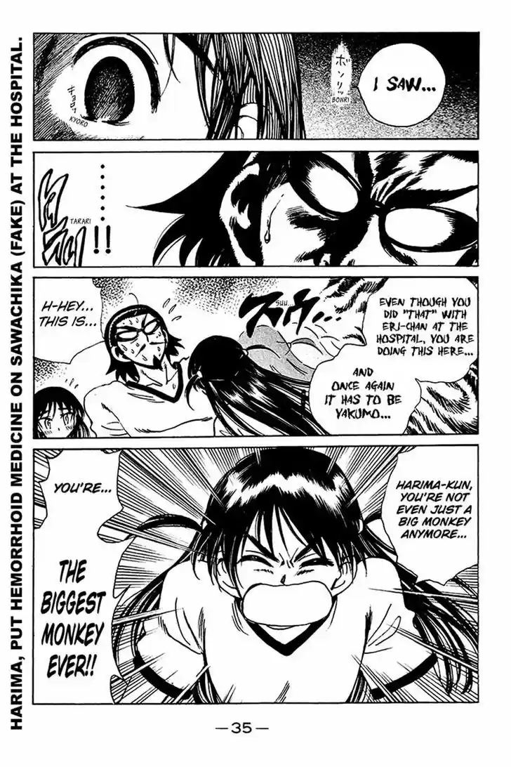School Rumble 242