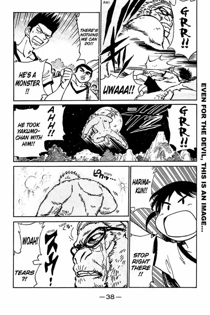 School Rumble 242