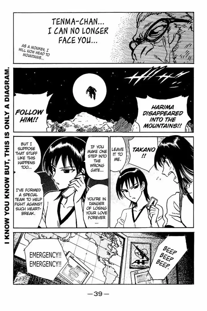 School Rumble 242