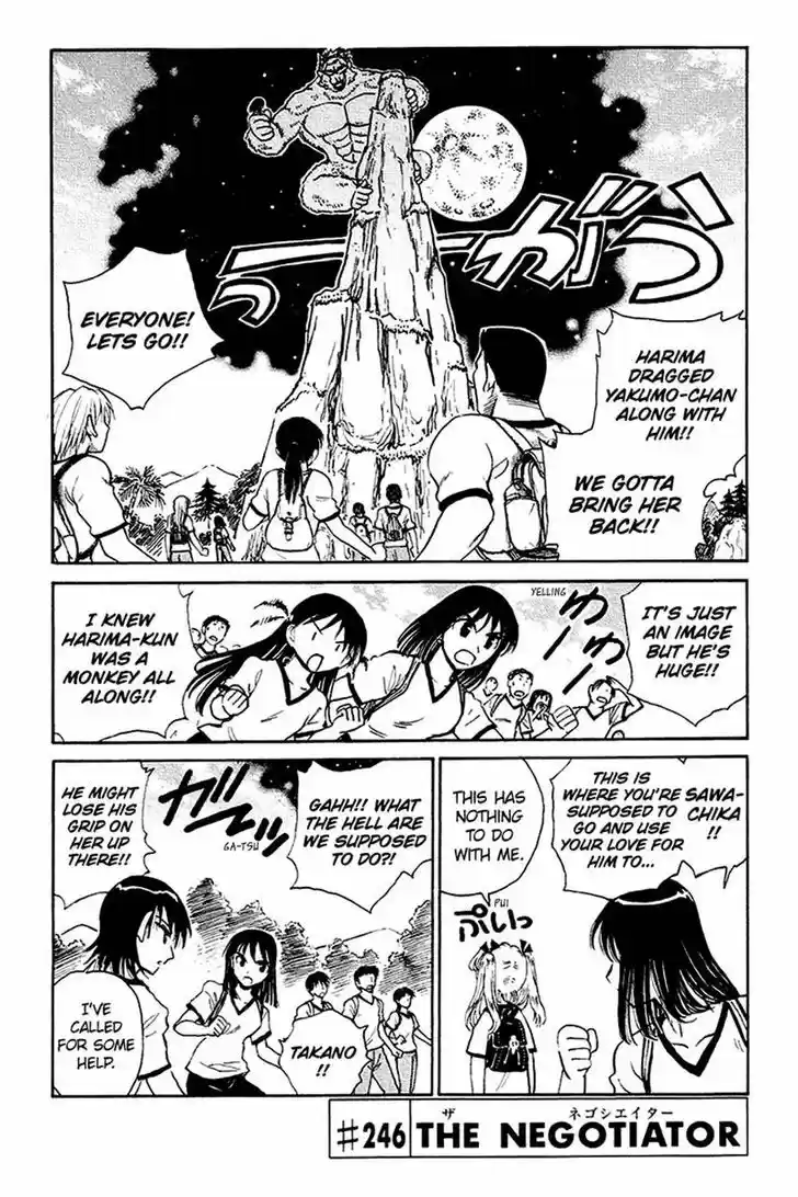 School Rumble 242