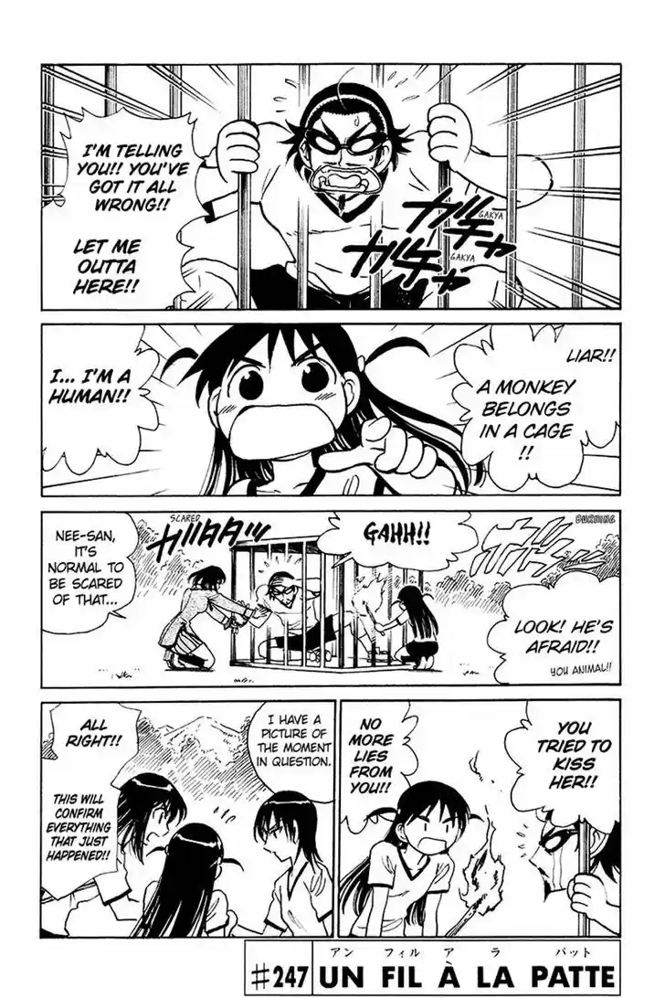 School Rumble 242