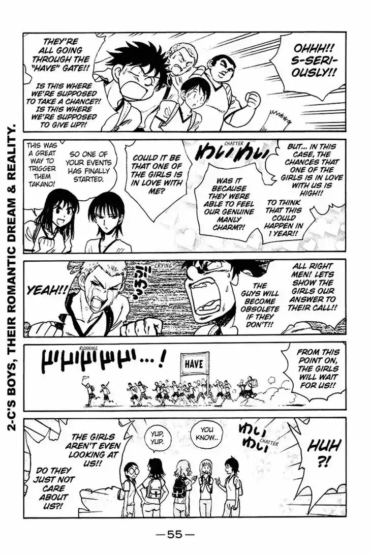 School Rumble 242