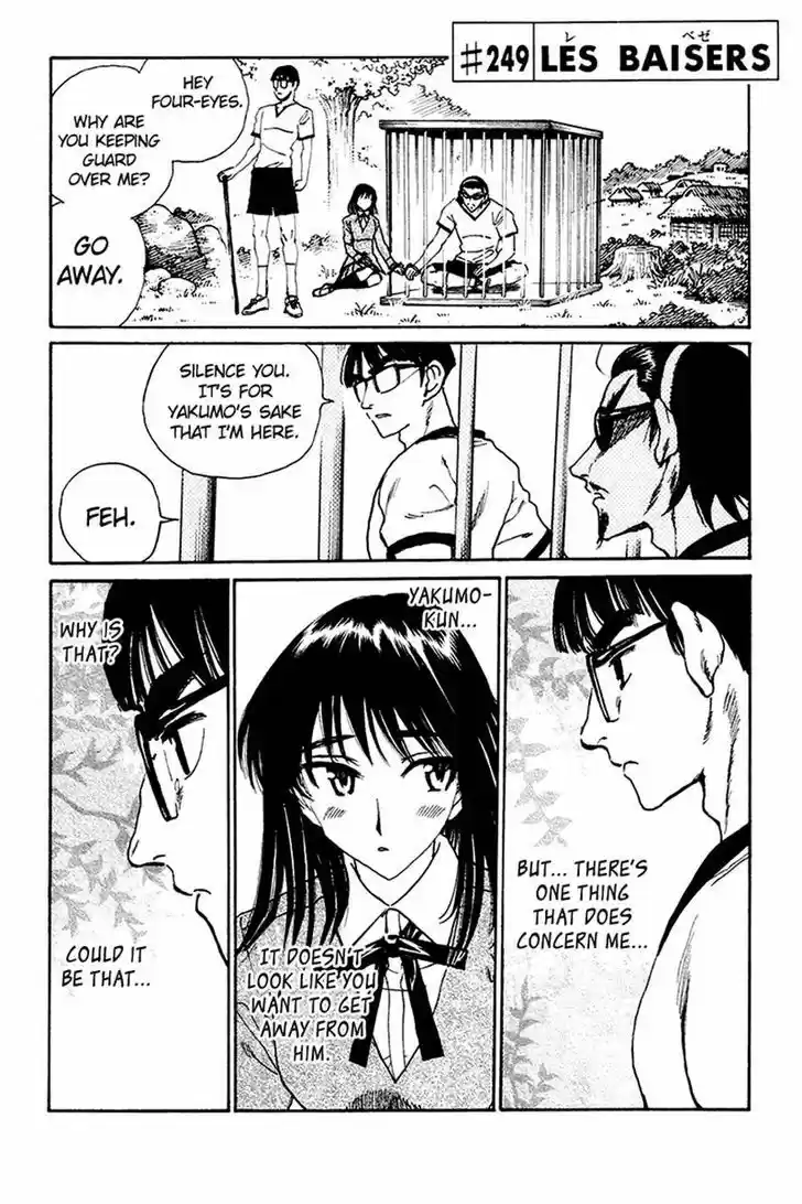 School Rumble 242