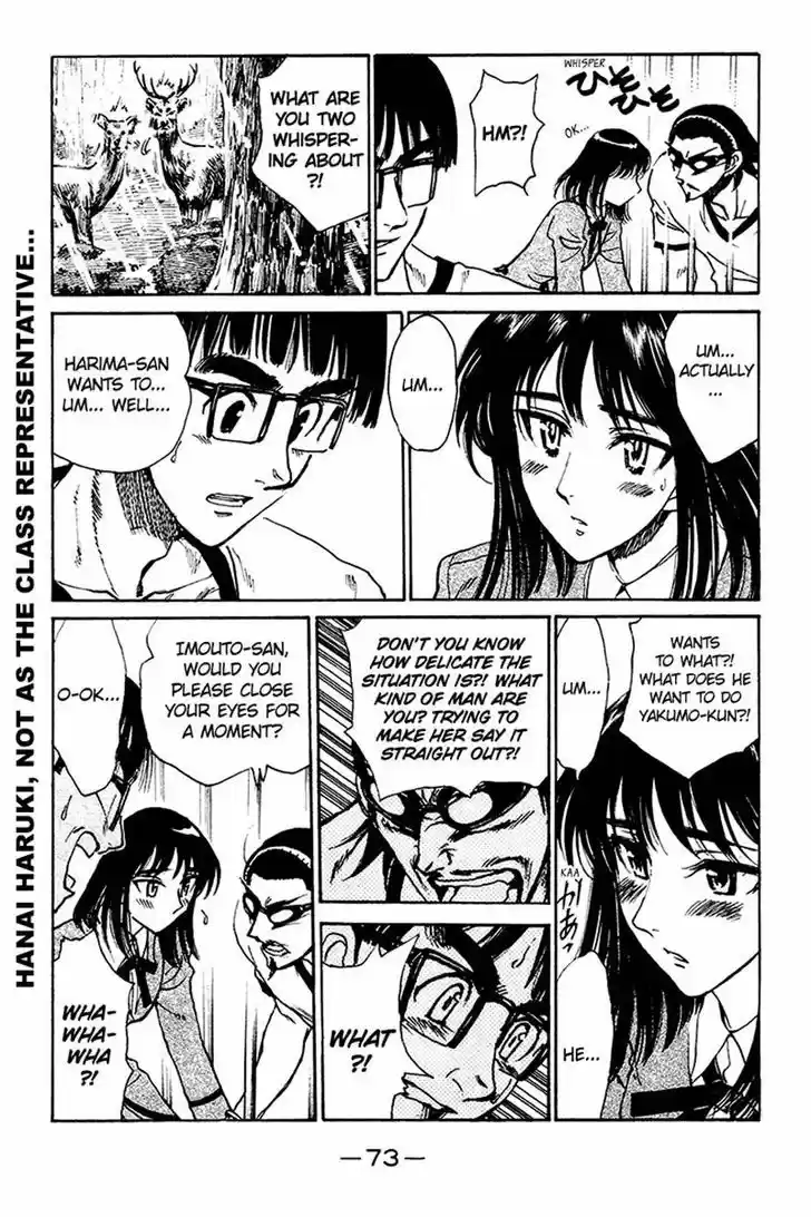 School Rumble 242