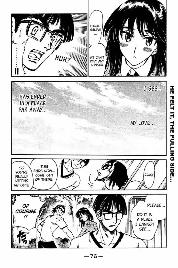 School Rumble 242