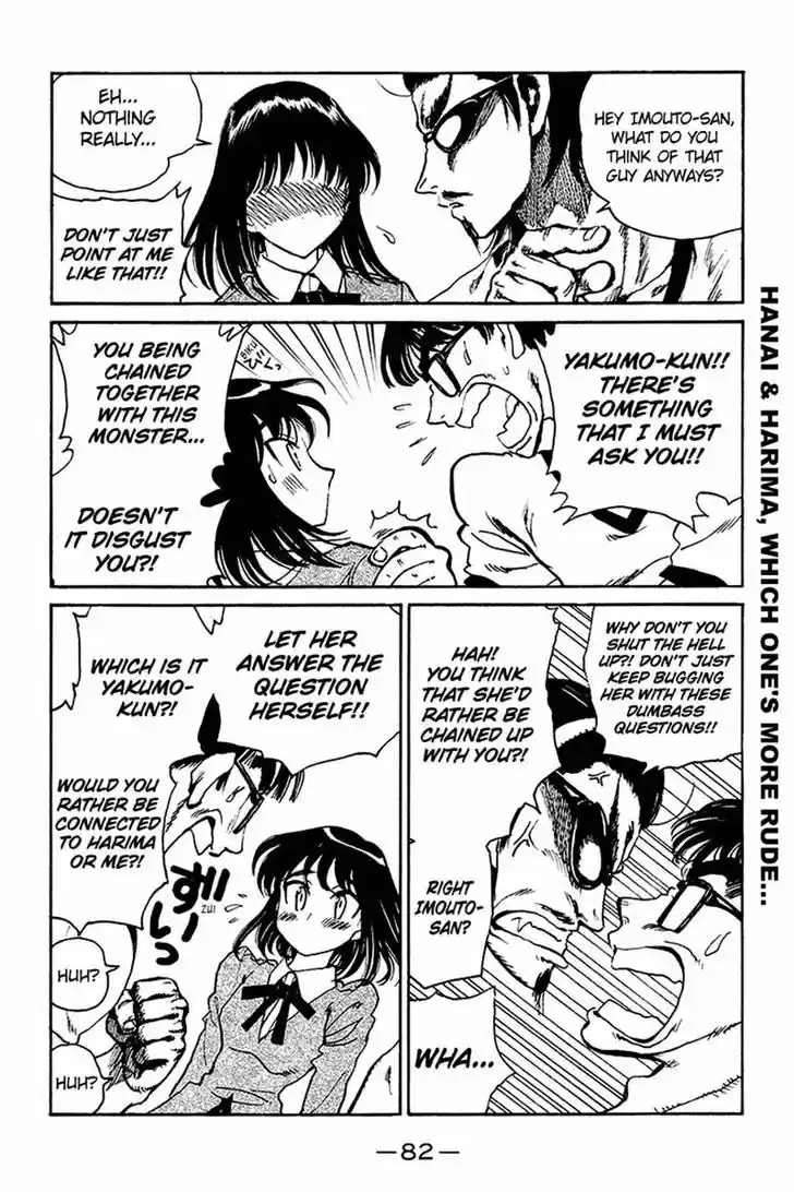 School Rumble 242