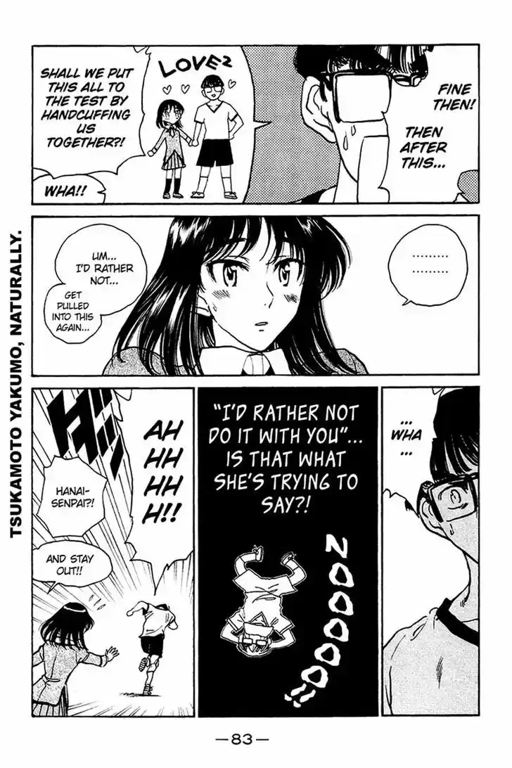 School Rumble 242