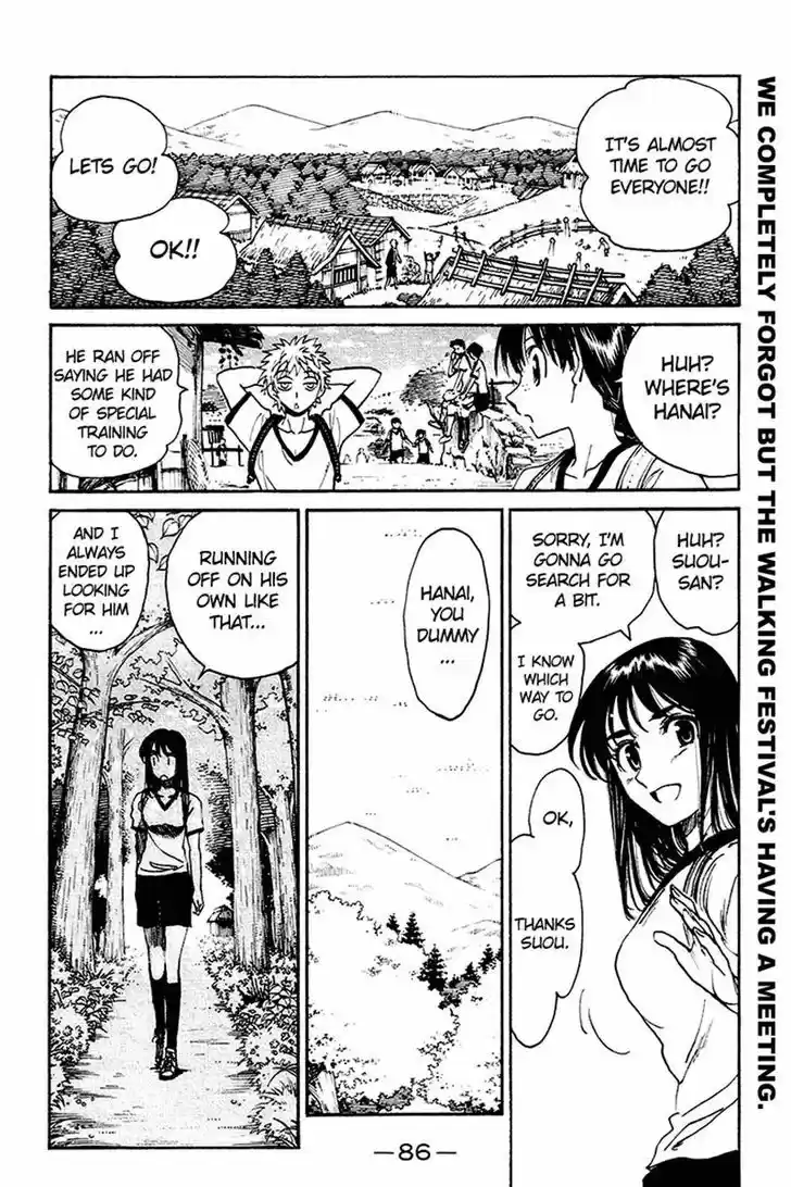 School Rumble 242