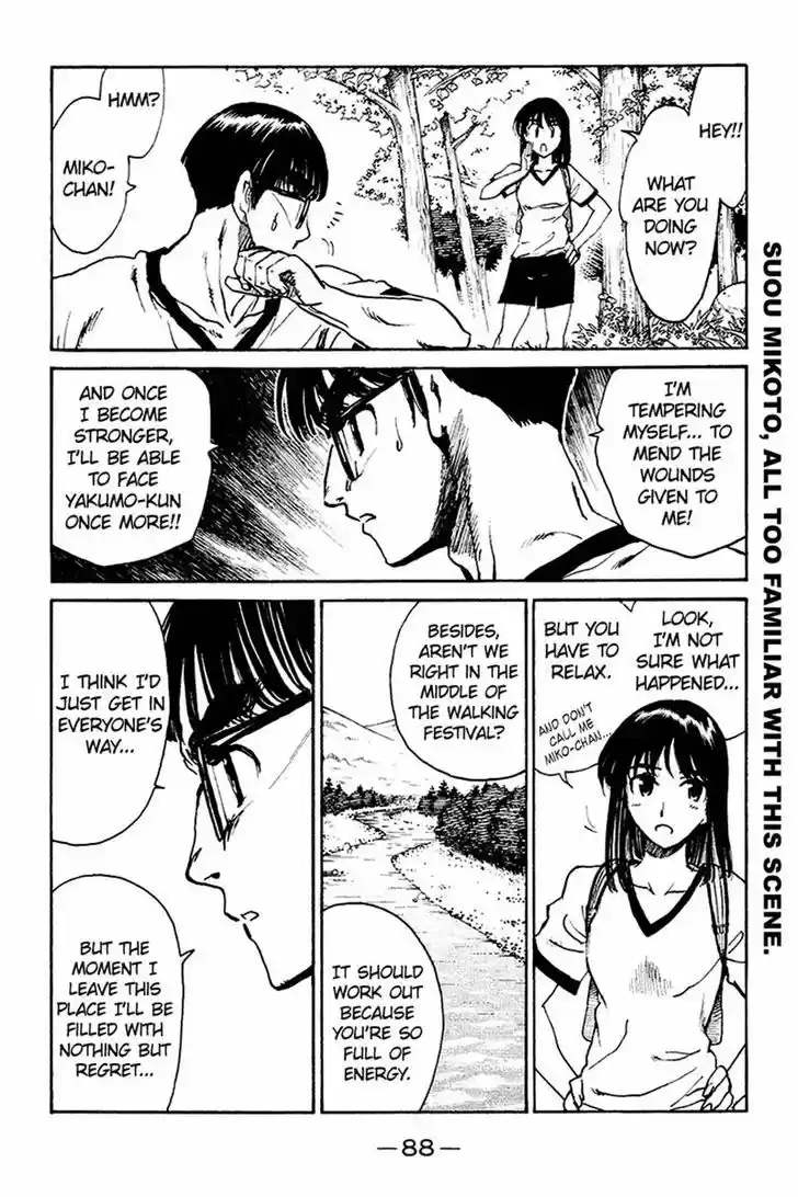School Rumble 242