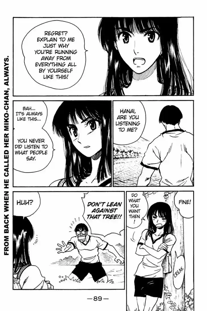 School Rumble 242