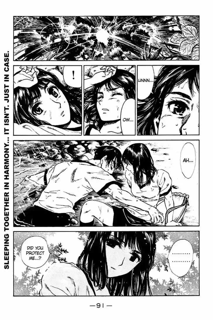 School Rumble 242
