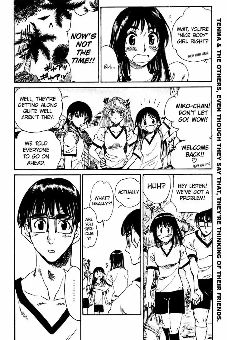 School Rumble 242