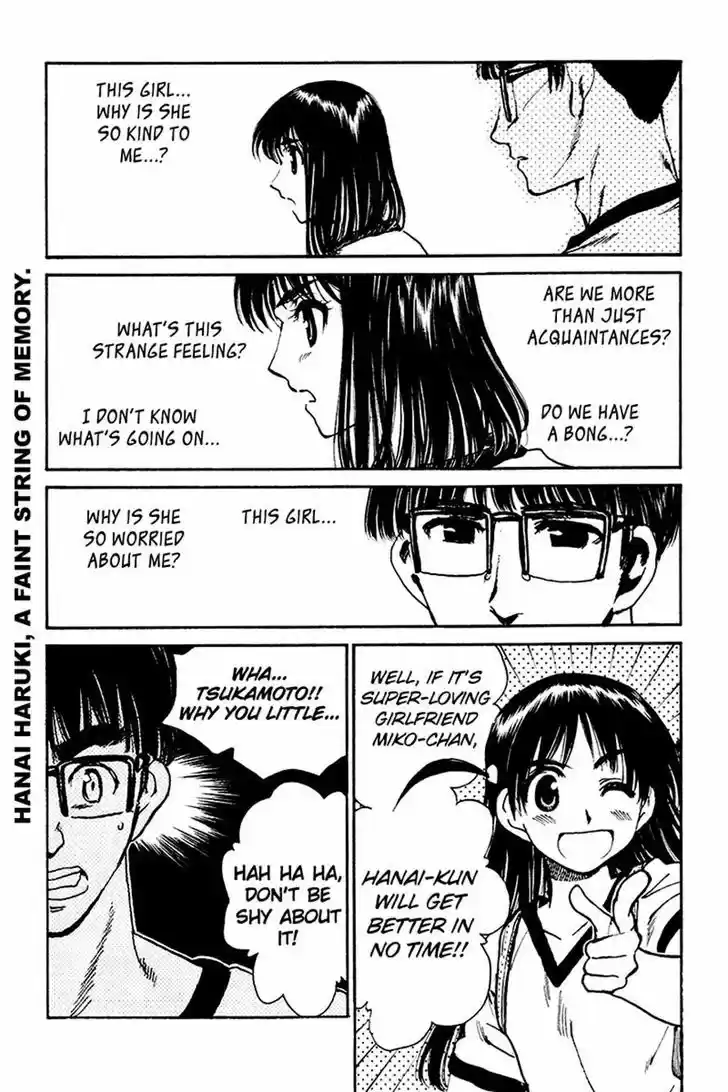 School Rumble 242
