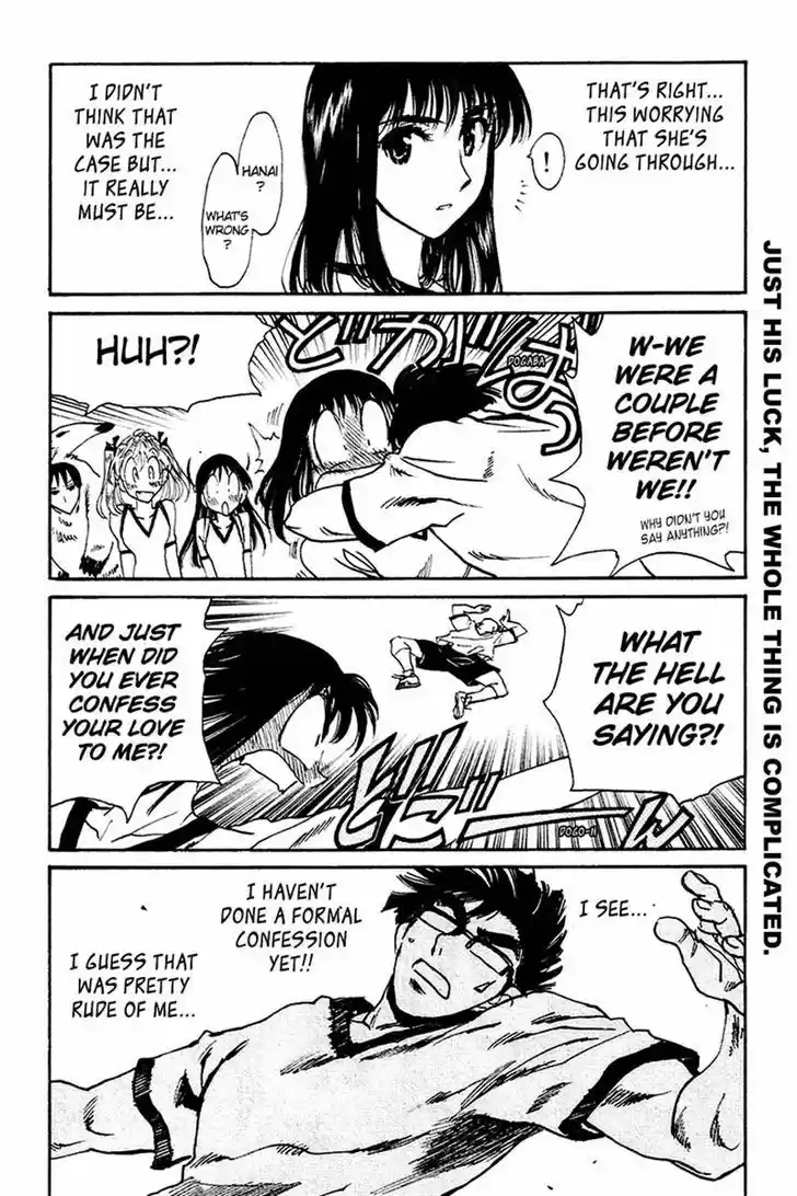 School Rumble 242